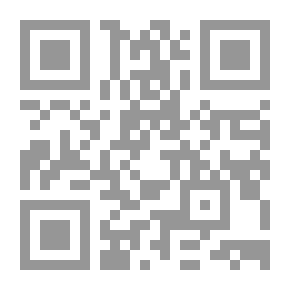 Qr Code المقاصد الحسنة