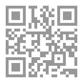 Qr Code كفاية الأصول في أسلوبها الثاني