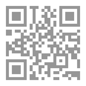 Qr Code حتى لا يكون كلاما في الهواء لـ دفرج فودة