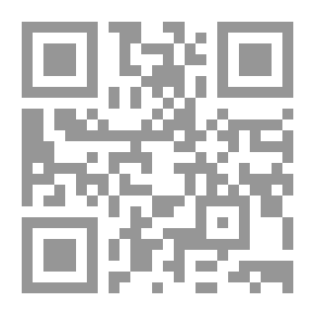 Qr Code السور والعتبات