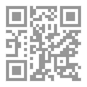 Qr Code النظام الدولي الجديد بين الواقع الحالي والتصور الاسلامي