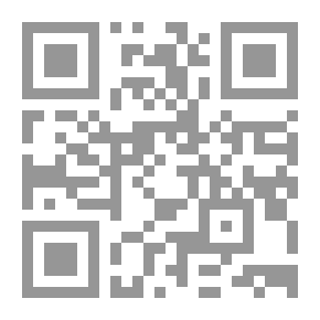 Qr Code ديداكتيك التربية الإسلامية من الإبستمولوجي إلى البيداغوجي