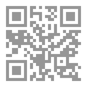 Qr Code تبرئة الشيخين الإمامين من تزوير أهل الكذب والمين