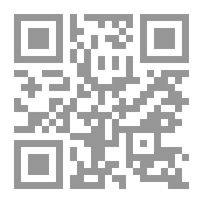Qr Code هيا إلى الرياضيات 2 - طبعة خاصة