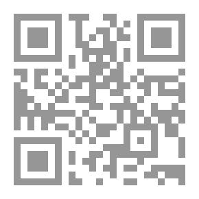 Qr Code البدعة والمبتدعون في علم الجرح والتعديل