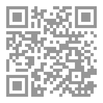 Qr Code السياسة الاجتماعية والأمن الاجتماعي