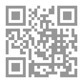 Qr Code جدار بين ظلمتين