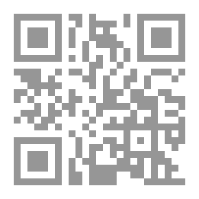 Qr Code بين الزحام - مجموعة شعرية