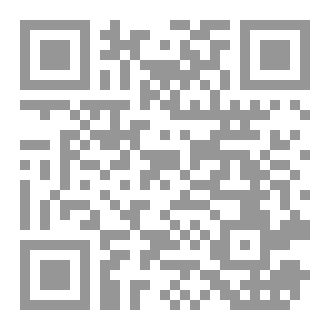 Qr Code لطائف المعارف في رحائم اللفظ والعوارف وتفصيلُ القائف في أسماء اللّٰه الحسنىٰ