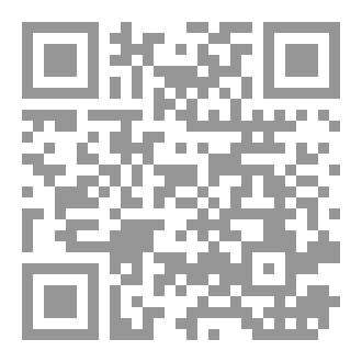 Qr Code كسر القيد