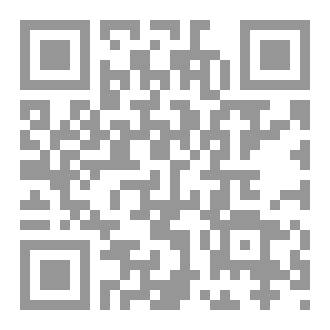 Qr Code الخزانة الهمس