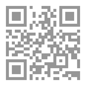 Qr Code حديث القمر