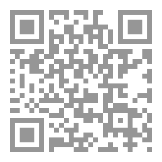 Qr Code كتاب رقم ( 190 ) من سلسلة الكامل
