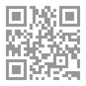Qr Code الشمس وبناتها الثلاثة (سلسلة يحكى إن ؛21)