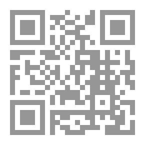 Qr Code تحفة القاري والمقري - شرح مقدمة الإسمام ابن الجزري