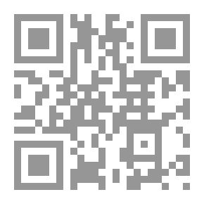 Qr Code البيان والتحصيل - الجزء الرابع عشر