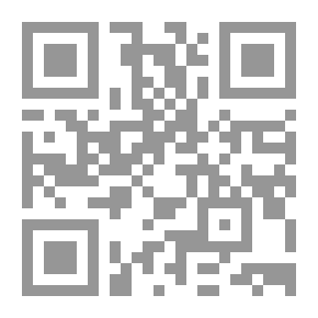 Qr Code سيرتي ومسيرتي