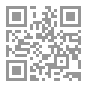 Qr Code شرح أرجوزة في علم الميراث