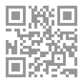 Qr Code كذبة السامية وحقيقة الفينيقية