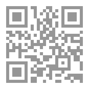 Qr Code المنطق الإسلامي ؛ أصوله ومناهجه