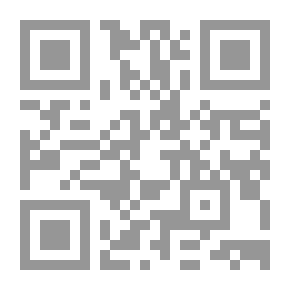 Qr Code كشكول مغنية - الجزء الأول