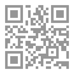 Qr Code العنف والجريمة المنظمة دراسات في المشكلات الإجتماعية