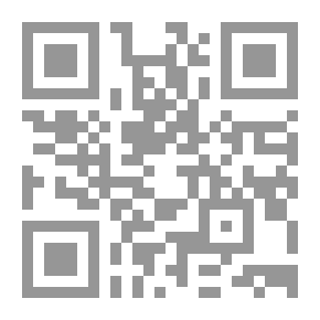 Qr Code على خط النار