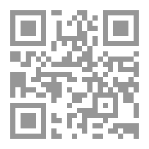 Qr Code Greed Snake