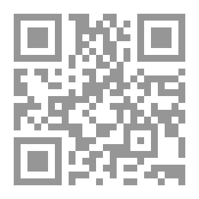 Qr Code مصر وفلسطين رؤية تاريخية ومعاصرة