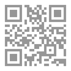 Qr Code ثلاث دروس في ديكارت