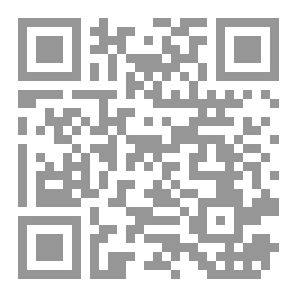 Qr Code أمانة الرسالة العظمى