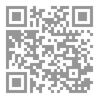 Qr Code ظروف استثنائية