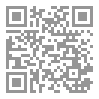 Qr Code شغف لاينتهي- رواية