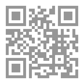 Qr Code توجيه الدعوة والدعاة في نيجيريا وغرب إفريقيا