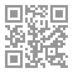 Qr Code حول الخيار الديمقراطي دراسة نقدية