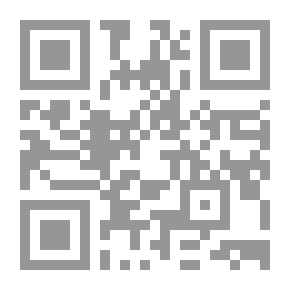 Qr Code المال العام بين الحفظ الشرعي والتخوض الواقعي