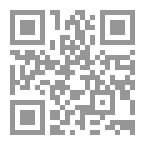Qr Code دلائل النبوة ومعرفة أحوال صاحب الشريعة
