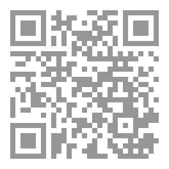 Qr Code الشيخ المولود مهري حياته وآثاره