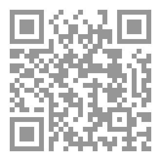 Qr Code الفتى الذي صار اميرا