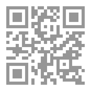 Qr Code سموم العولمة