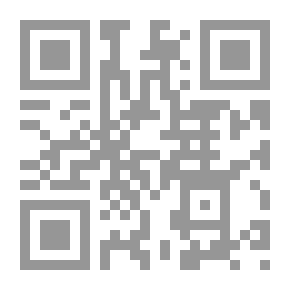 Qr Code المبادئ العامة لتفسير القرآن الكريم - بين النظرية والتطبيق