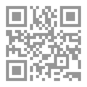 Qr Code شيخ الخطاطين