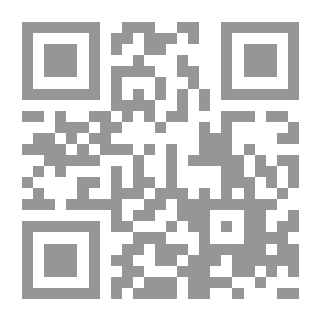 Qr Code موسوعة السياسة - المجلد الأول