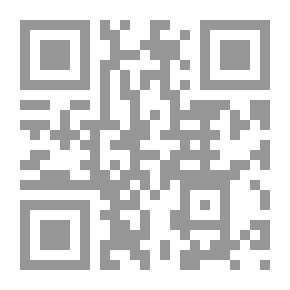 Qr Code تهذيب التهذيب - ج 1