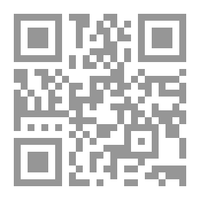 Qr Code النحـو الميسـر للتعليم الأساسـى كيف تتعلم النحو و تعلمه ؟؛ طريقة رائدة لتعليم النحو بأسلوب جديد للمستوى الأول والمتوسط