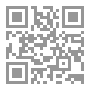 Qr Code المعاهدات الدولية أمام القضاء الجنائى