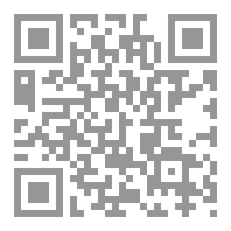 Qr Code كتاب سكون الليل