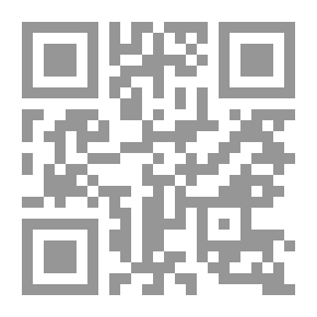 Qr Code الجملة والوحدة الإسنادية الوظيفية في النحو العربي ؛ تحليل وتصويب للمفاهيم ورؤية لسانية في المنهج