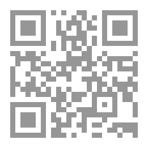 Qr Code المبادئ والغايات في معاني الحروف والآيات