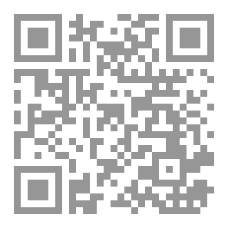 Qr Code حجة الوداع ميثاق تربوي عالمي